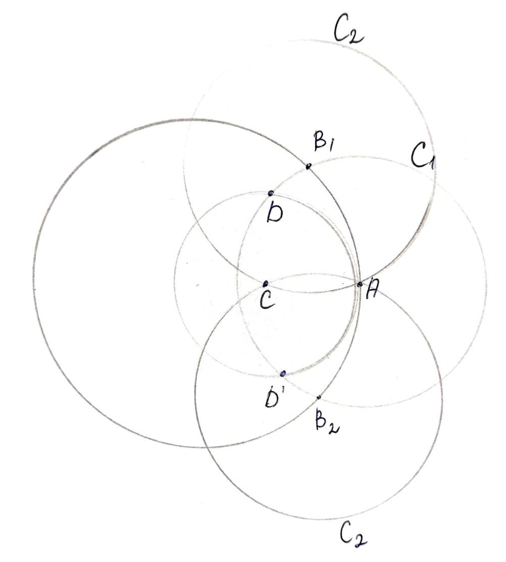 Центр окружности циркулем и линейкой. Как найти центр окружности циркулем. Рисунки из циркуля. Нахождение центра окружности с помощью циркуля. Найти центр круга циркулем.