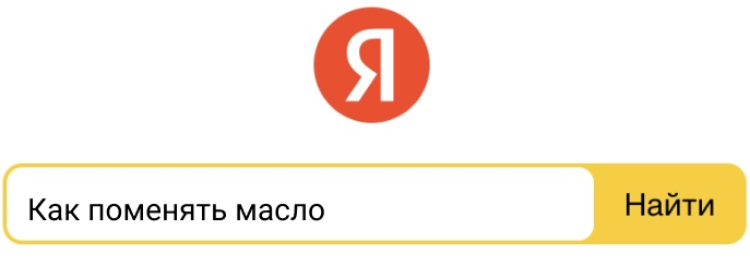 Тут уже сложнее...