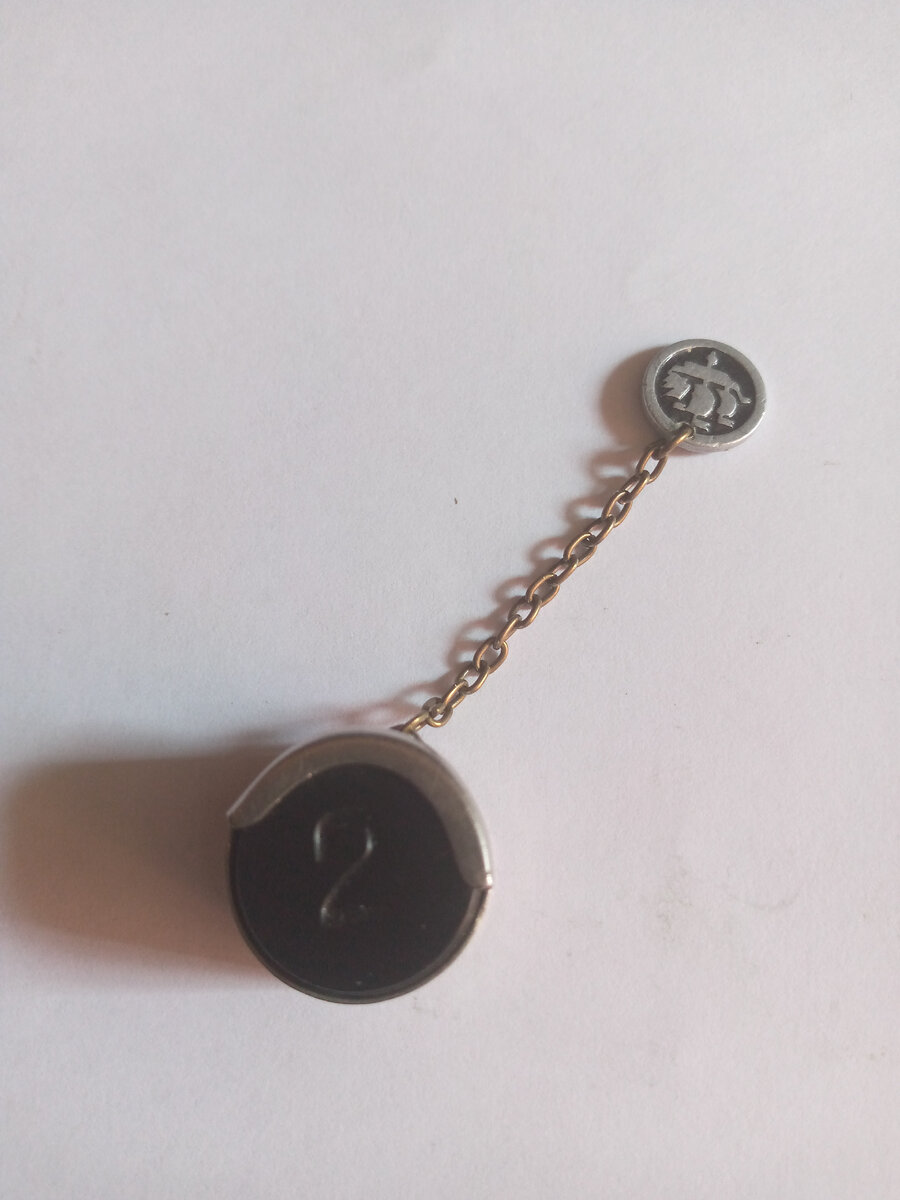 Монетница под 2 копейки чеканки банка СССР