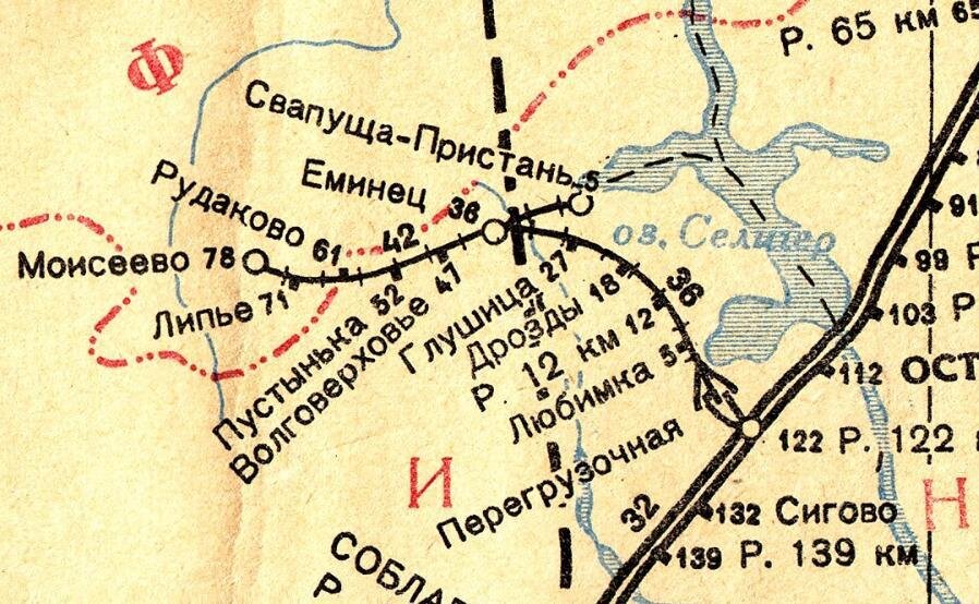 Карта-схема УЖД №311 из атласа «Схемы железных дорог и водных путей сообщения СССР», изданном в 1943 году