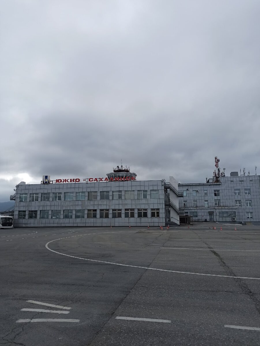 Аэропорт Южно-Сахалинска им. Чехова.