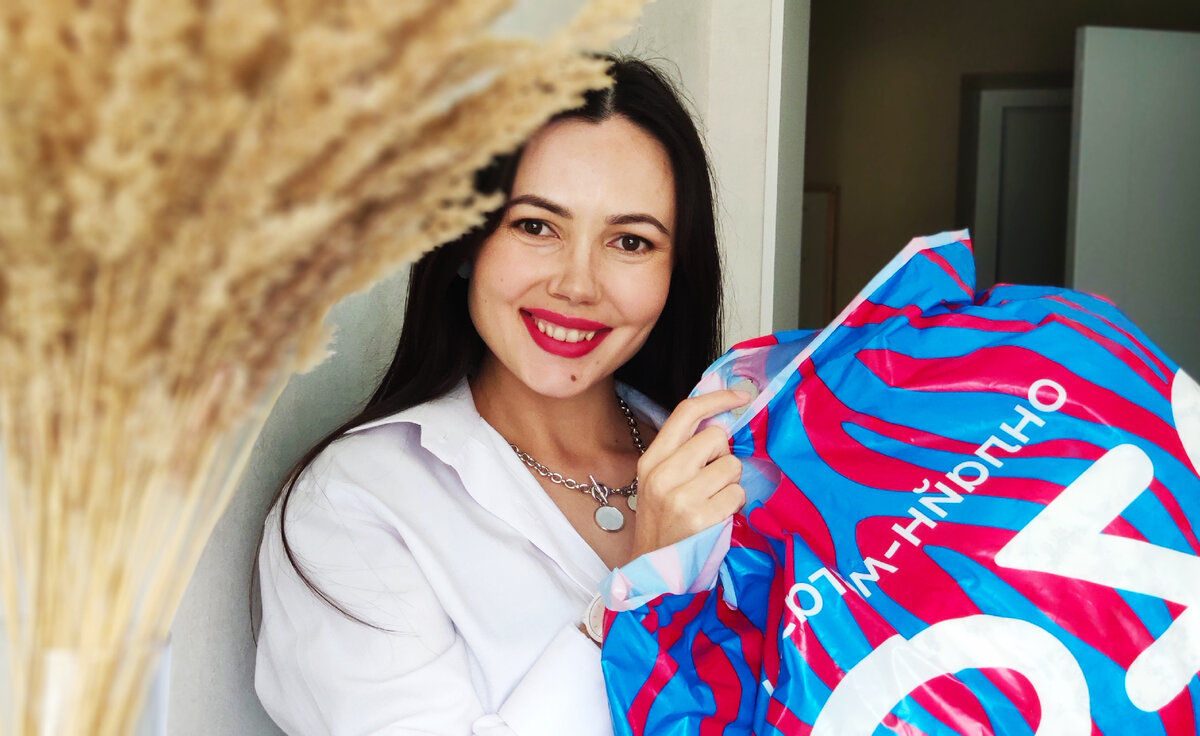 Да покупаю я, покупаю товары! Только всё больше онлайн