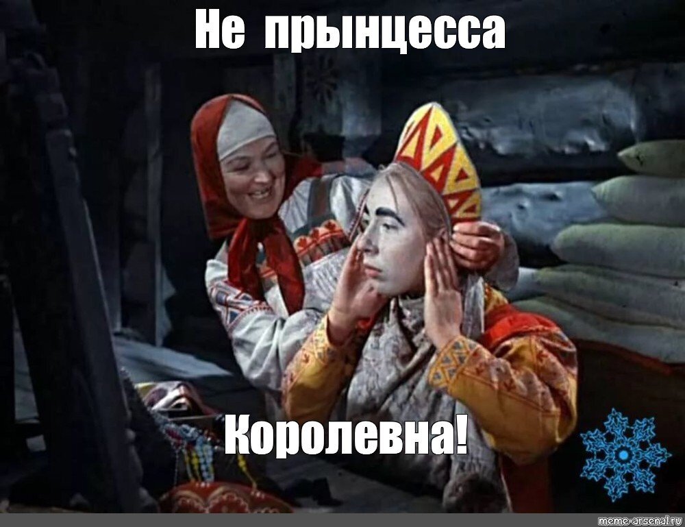 кадр из фильма "Морозко"