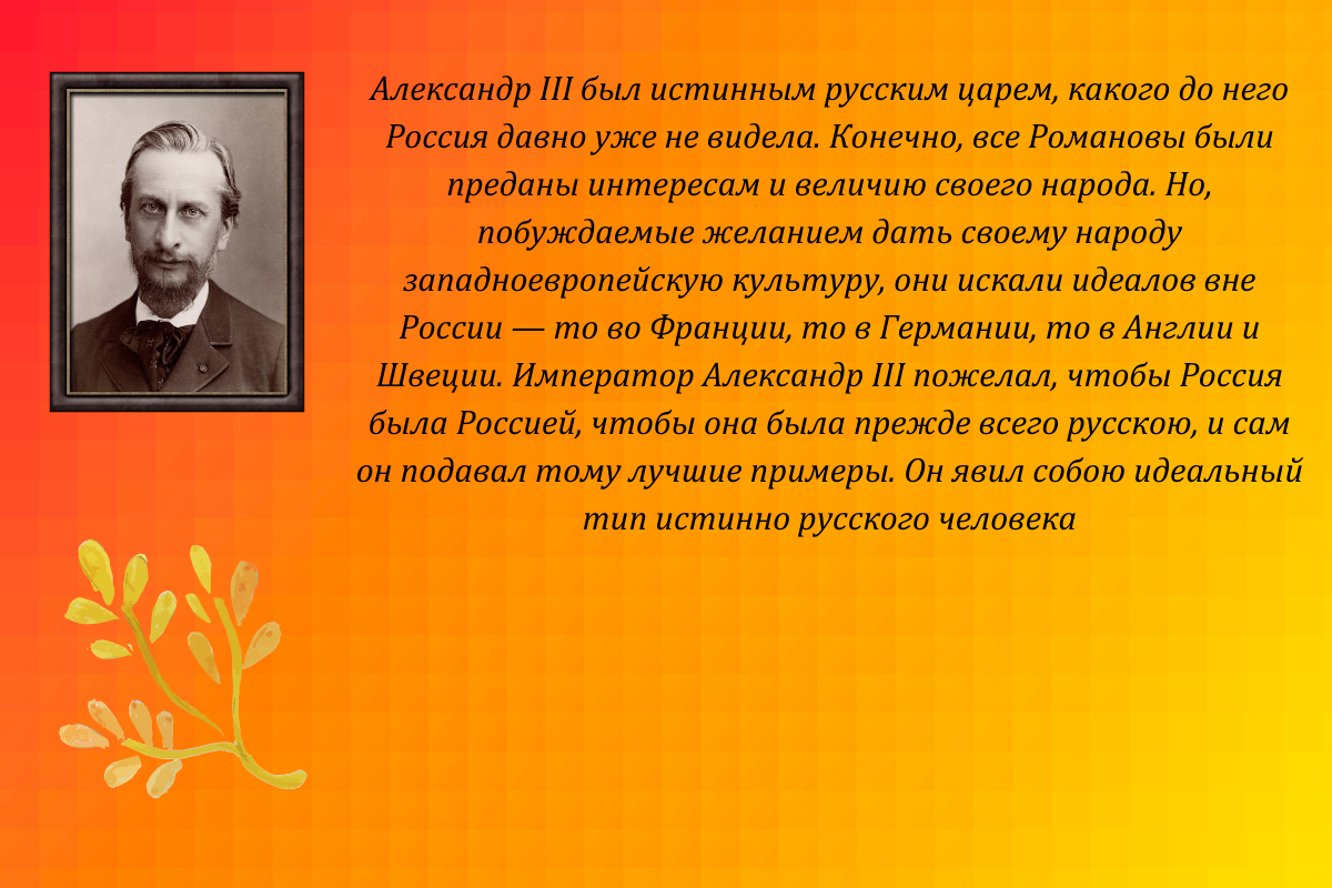 Высказывания современников. Иван сергеевич шмелев жизнь писателя. Современники фета. Николай лобачевский математик открытия. Николай иванович лобачевский русский математик.
