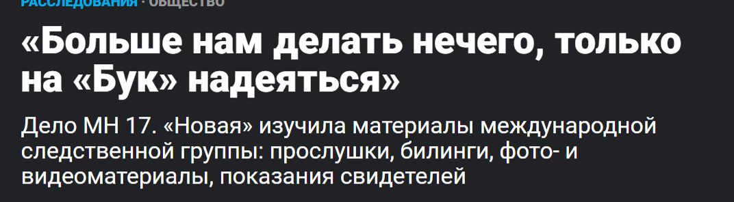 "Новая газета"