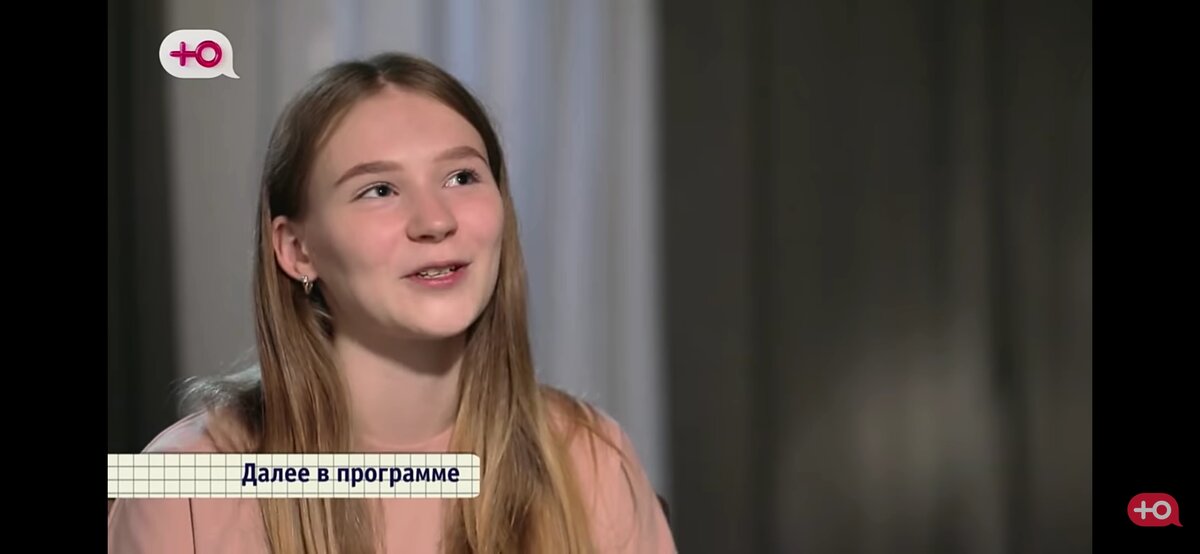 Скриншот из выпуска телеканала "Ю"