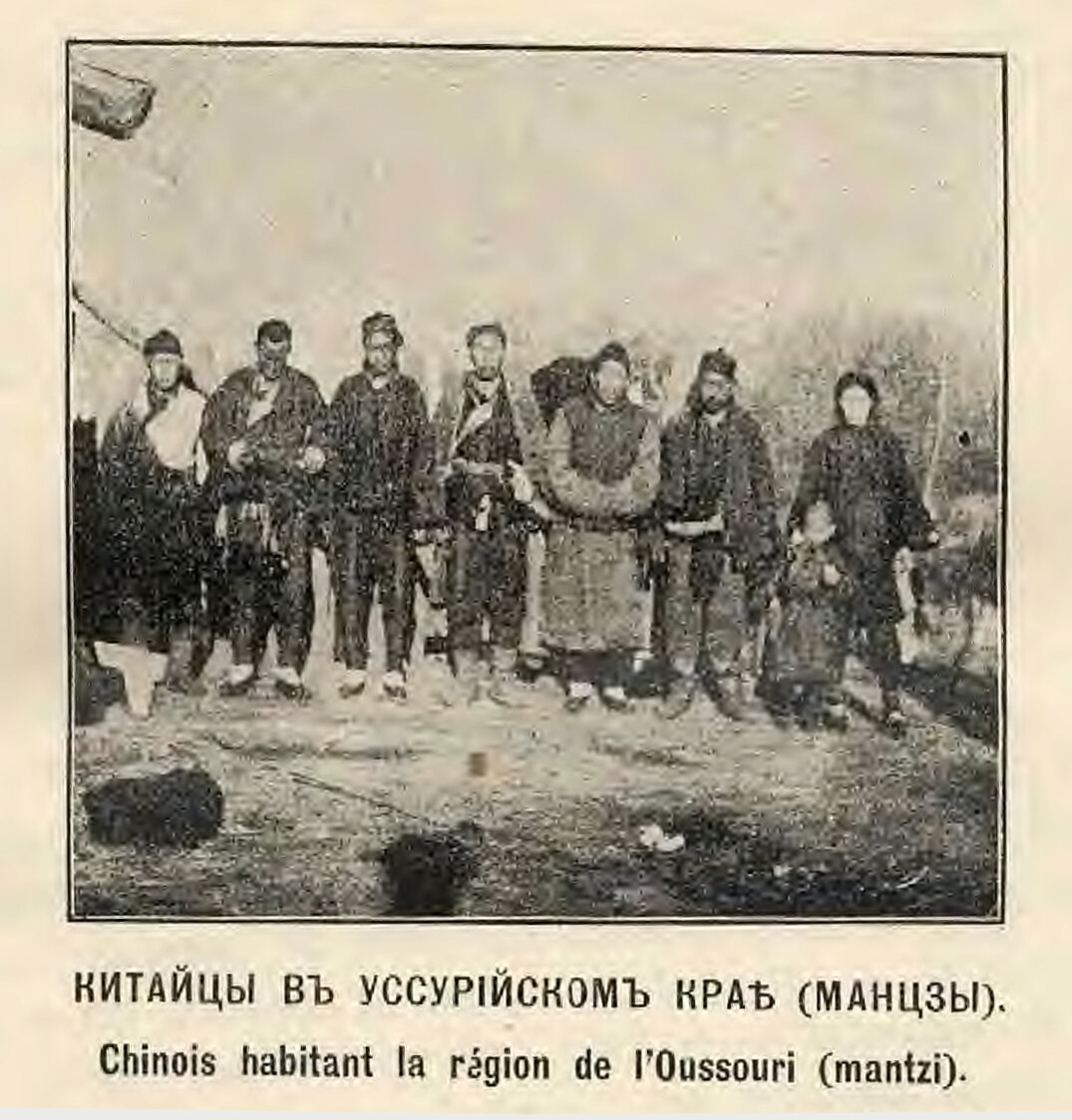 Кто такие хунхузы на дальнем востоке. Китайцы в Уссурийском крае. Арсеньев китайцы в Уссурийском крае.. Хунхузы на Дальнем востоке. Манзы в Уссурийском крае конца 19 века.