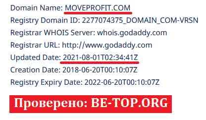 Возможность снять деньги с "Move Profit" не подтверждена.