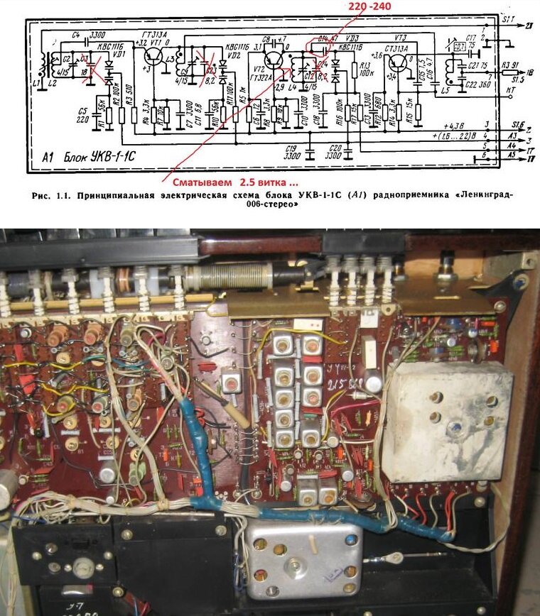 Схема ленинград 006 стерео принципиальная радиоприемник