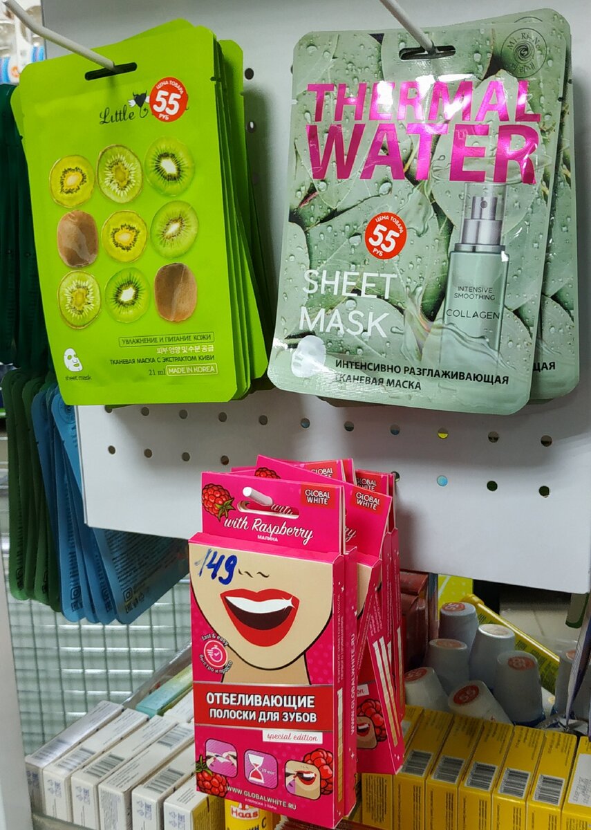  фикс прайс каталог товаров и цены 2021. фикс прайс каталог 2021. что продают в фикс прайсе список всей продукции. фикс прайс наличие товара в магазине как узнать. фикс-прайс официальный сайт. обзор магазина фикс прайс сегодня 2 ноября 2021