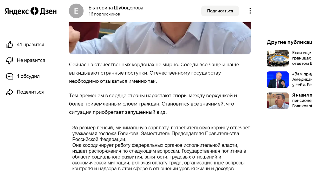 Ну тут всё понятно