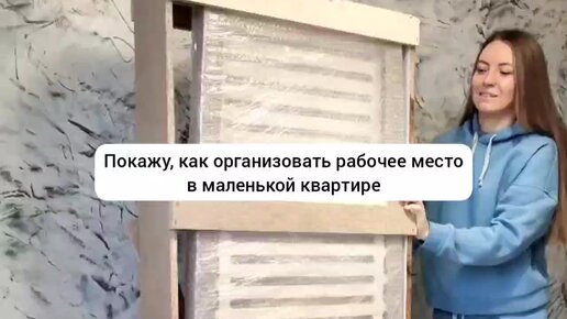 Самый необычный рабочий стол: как сэкономить место в маленькой квартире