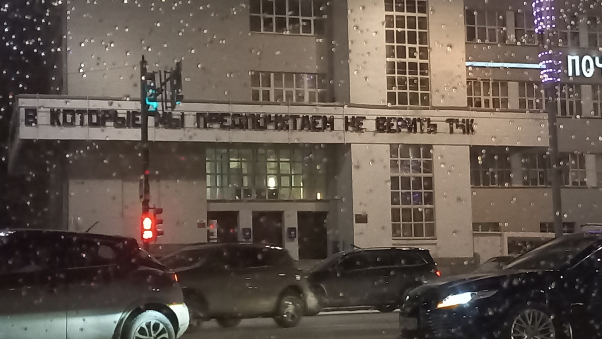 Прошу прощения за качество изображения, но фото сделано на ходу, из окна такси на обратном пути. Сфотографировала, как смогла, потому что знала, что напишу об этом)))