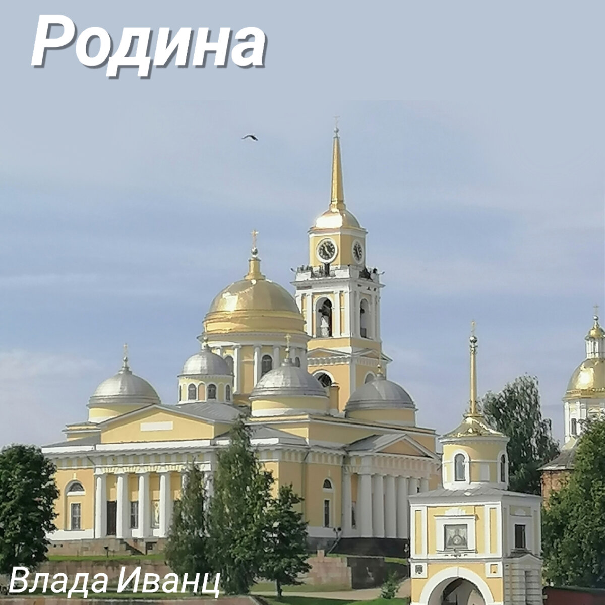 Нило-Столобенская пустынь