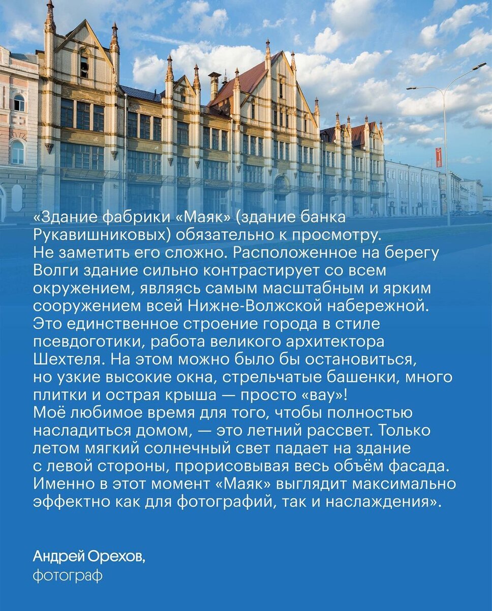 Здания, которые обязательно стоит увидеть в Нижнем Новгороде | Нижний 800 |  Дзен