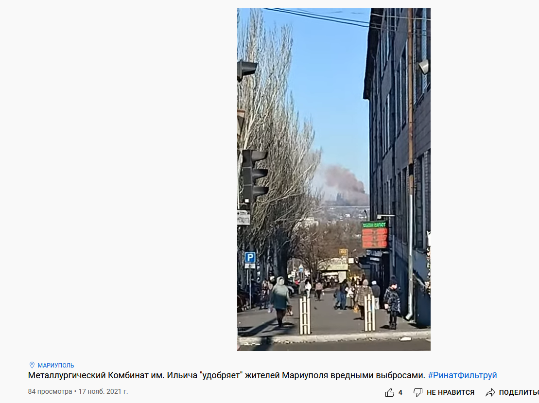 мариуполь ночной порт. мариуполь сегодня от первого лица.