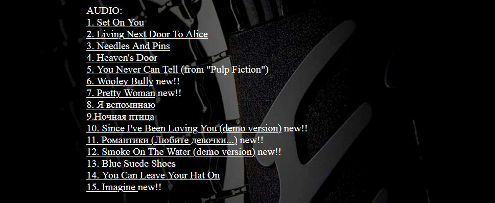 Скрин с сайта. 