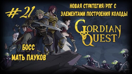 Могучий отряд цепная реакция комикс