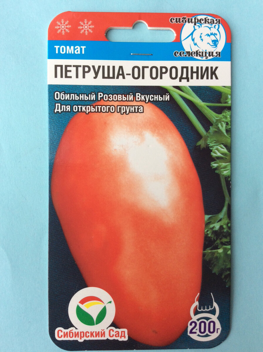 томат петруша огородник. томат петруша огородник 20шт. сорт томата петруша огородник. томат петруша огородник отзывы. семена томат петруша-огородник.