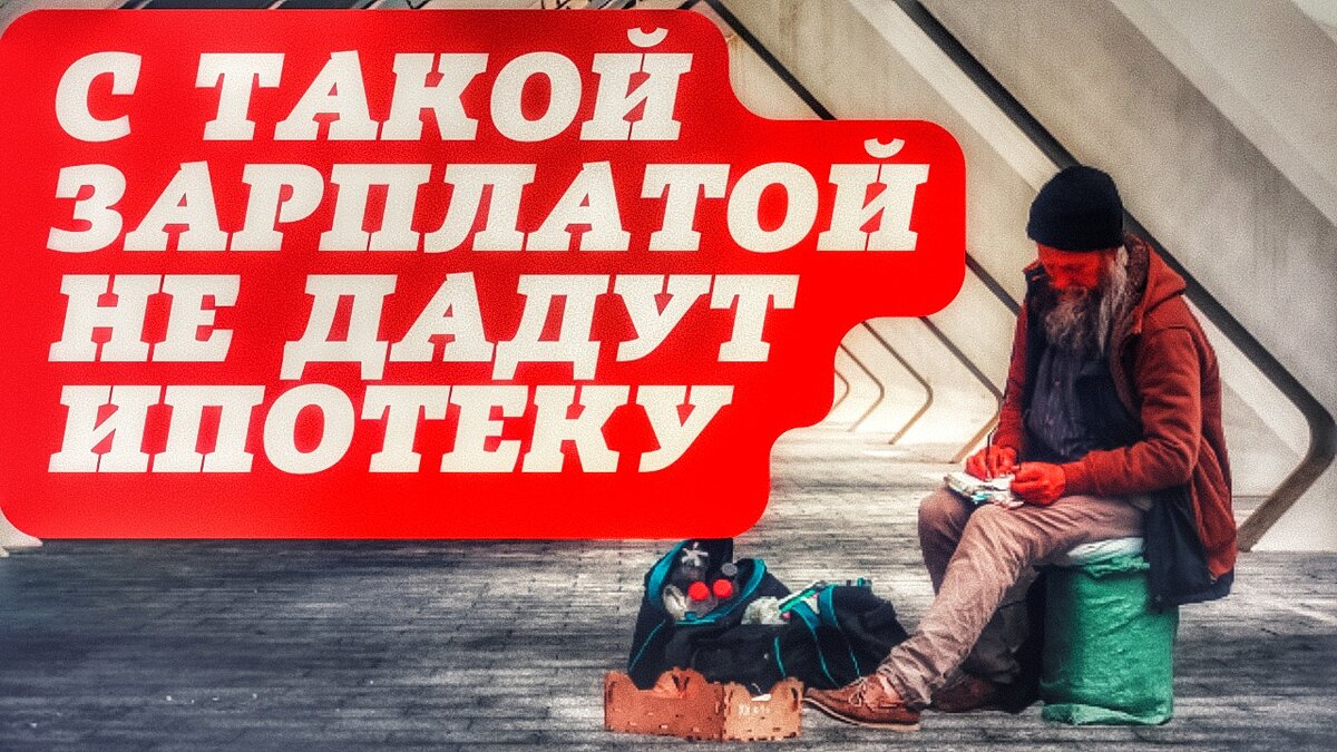 15000-20000 тысяч рублей в месяц платят даже тем, у кого есть высшее образование и большой опыт работы