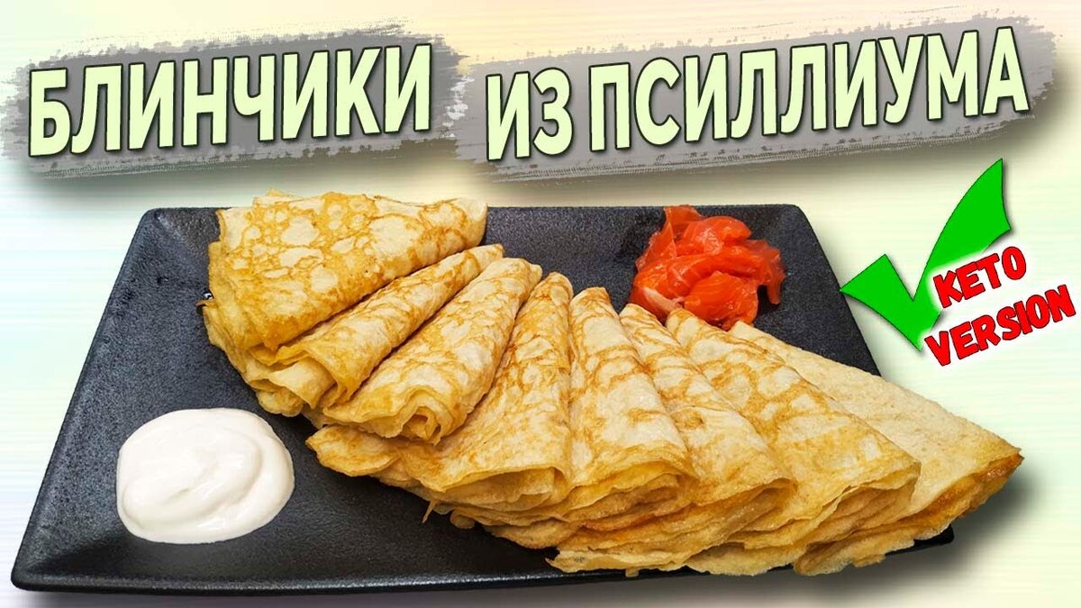 Блины на масленицу Chevushki
