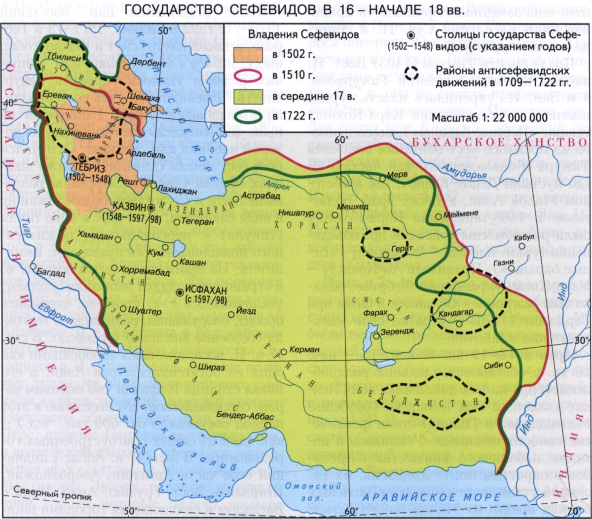 Карта сефевидской империи