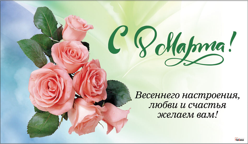 Открытка на 8 марта с сухоцветами белой розы - Машин домик сухоцветов