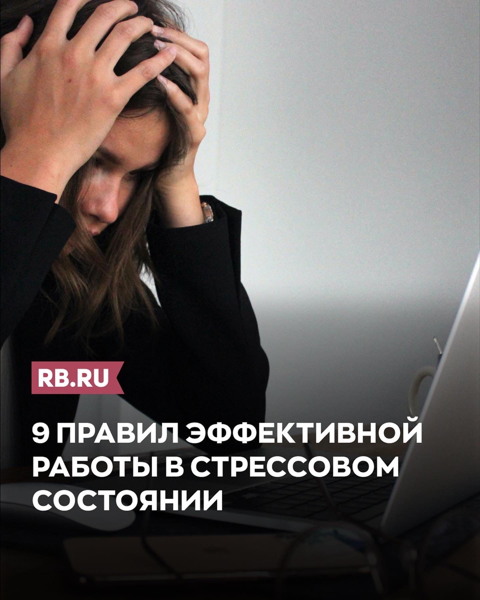 Пример иллюстрации актуального поста ВКонтакте (опубликовано в сообществе rb.ru 14 марта 2022)