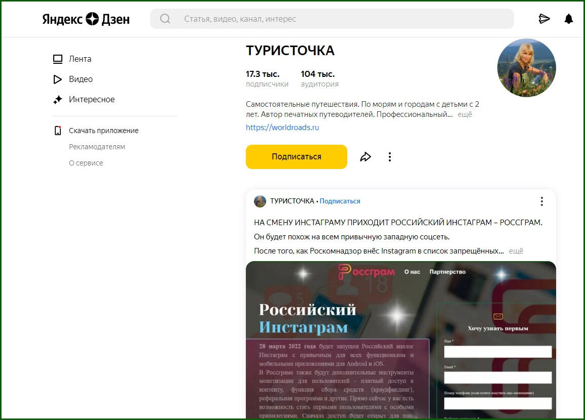 Как вернуть дзен на телефоне. Как вернуть дзен на телефоне. Как вернуть дзен на телефоне. Как вернуть дзен на телефоне. Как вернуть дзен на телефоне.