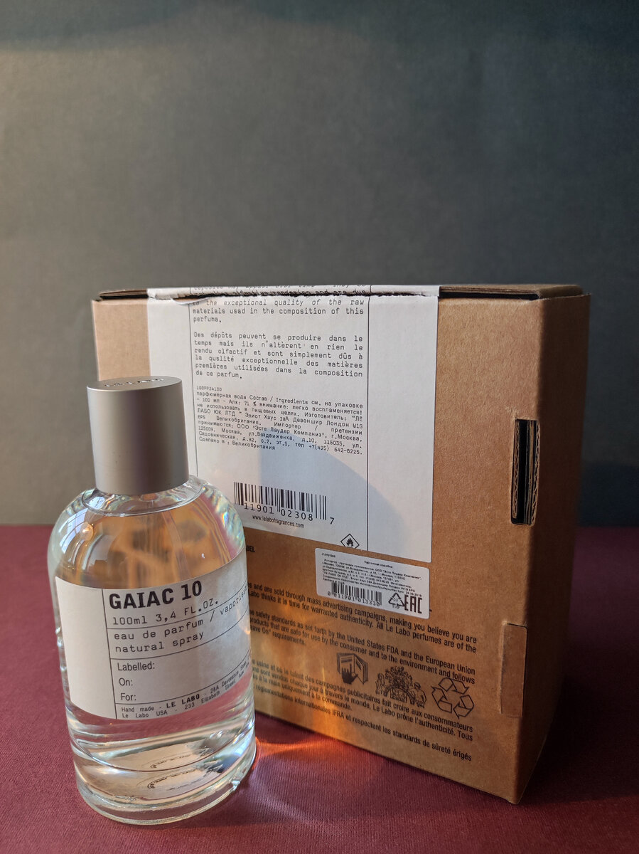 Le labo Gaic 10. -15000 руб. Пишите спрашивайте в наличие более 12 видов аромата. 