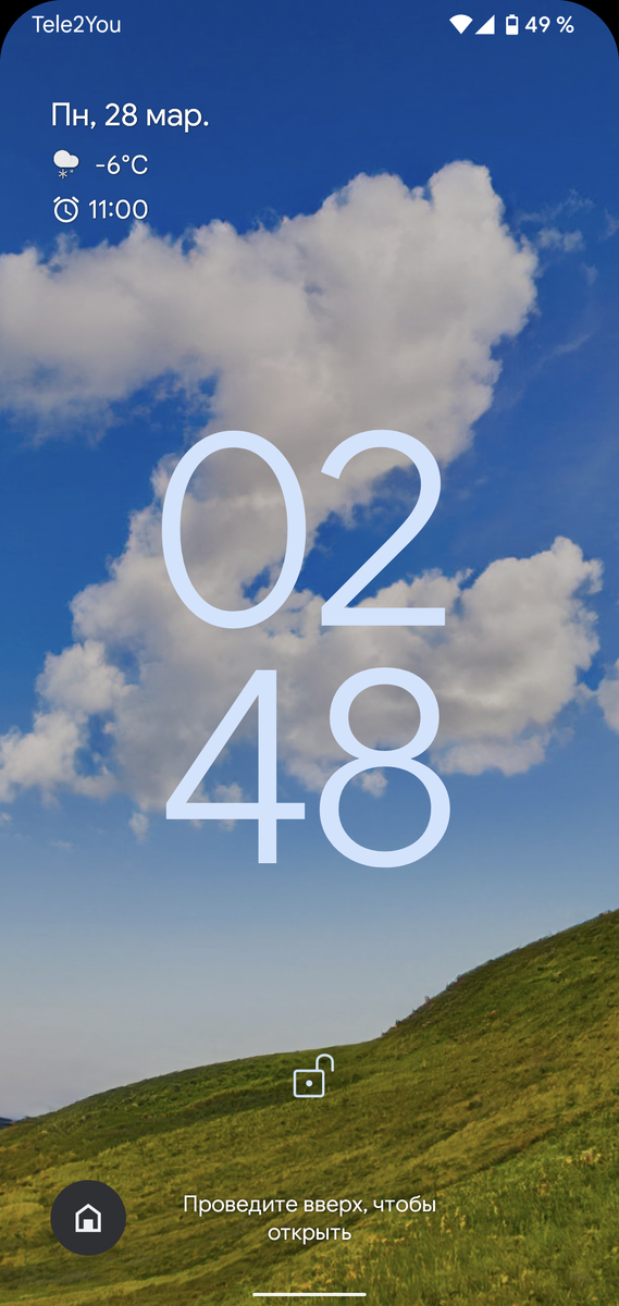 Вот, например, мои скриншоты с примерами обоев. Выглядит шикарно, не?))