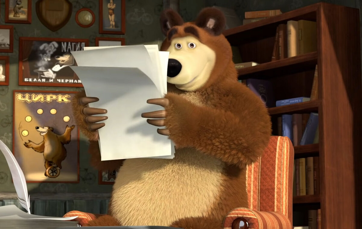 He has written an article. Всё готово, ура ! 