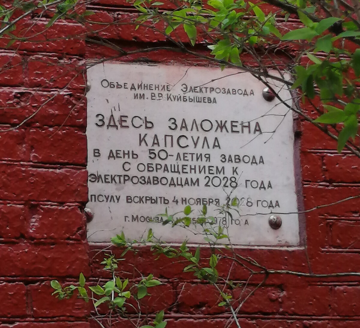 Готический таинственный электрозавод на берегу Яузы. Город в городе. |  Другая Москва | Дзен