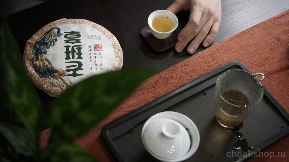 У шен пуэров светлый, прозрачный