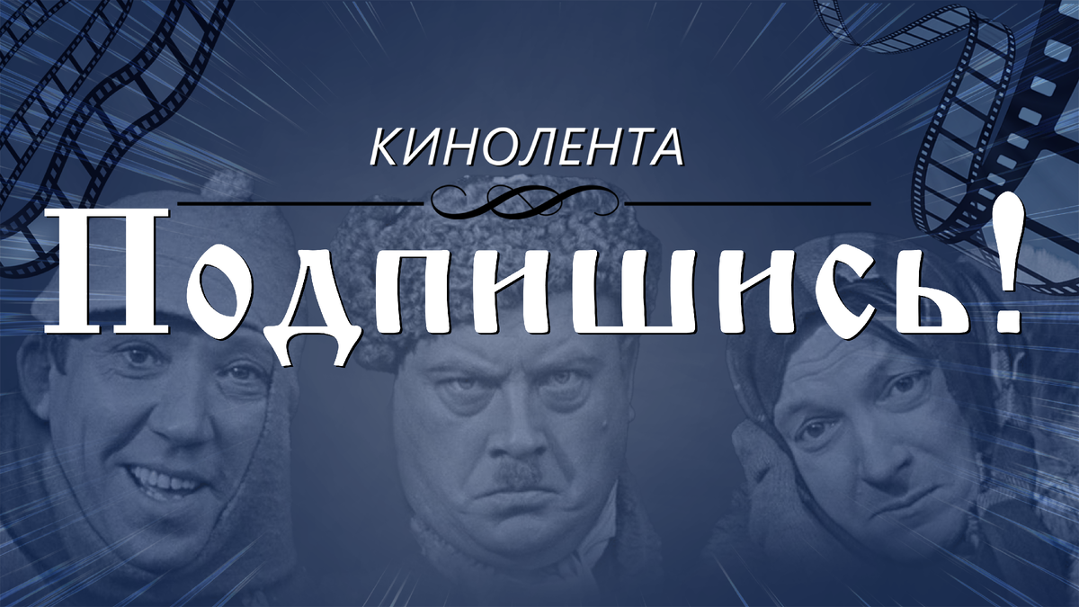 источник КИНОЛЕНТА