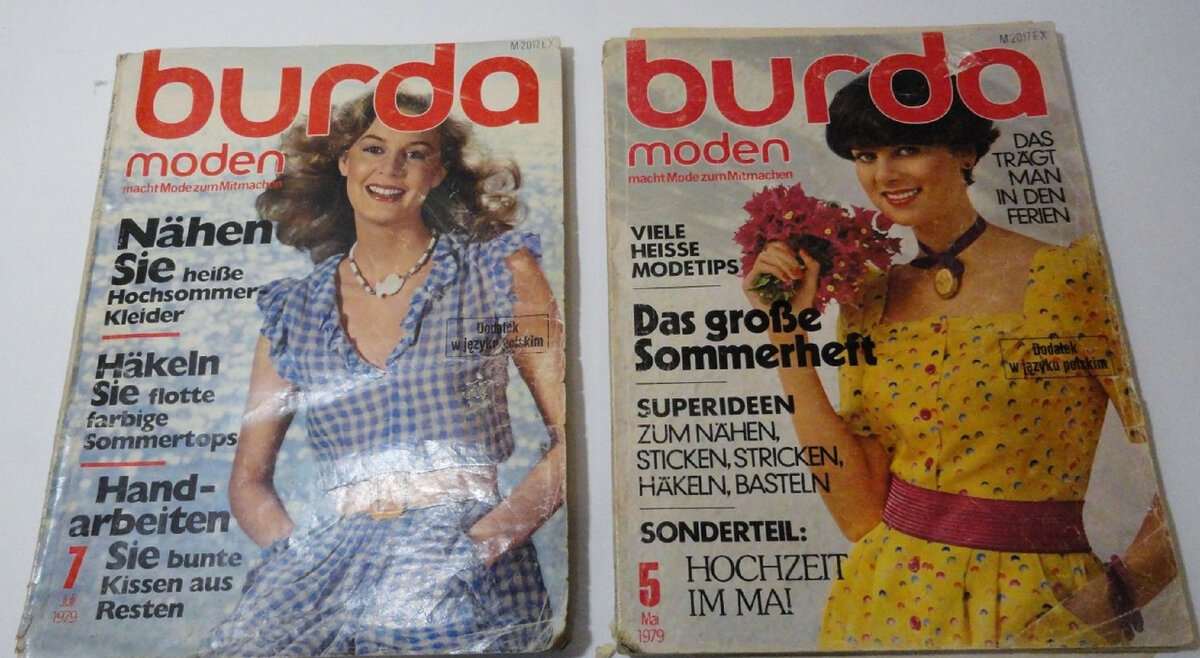 Журналы «Burda moden», 1979 год, ГДР.