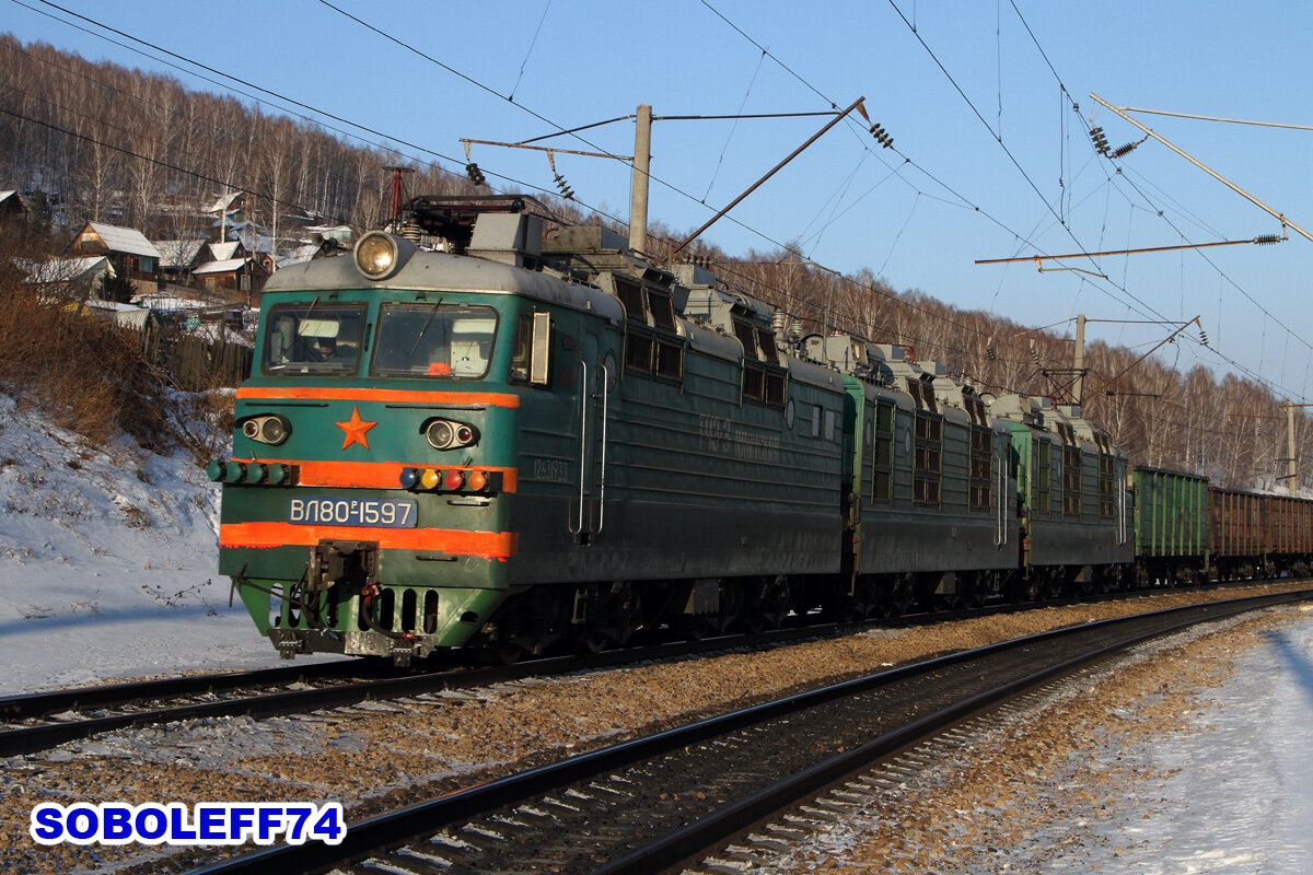 Электровоз ВЛ80Р-1597 с грузовым поездом. Остановочный пункт Восток (перегон Красноярск-Восточный - Сорокино) Красноярской железной дороги. Январь 2015 года