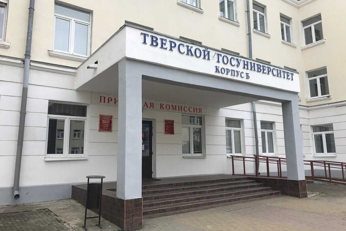 Твгу. ТГУ Тверь. ТВГУ Тверской государственный университет. Студенческий переулок 12 Тверь. Тверской государственный университет корпус б.