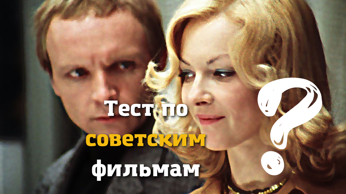 Источник исходника: tvc.ru