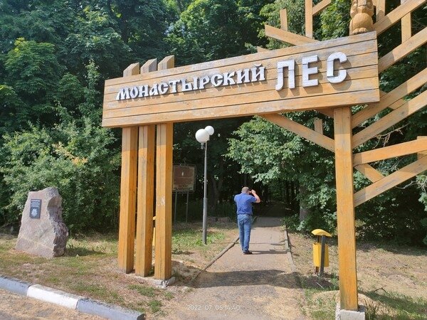 Центральный вход. Фото автора