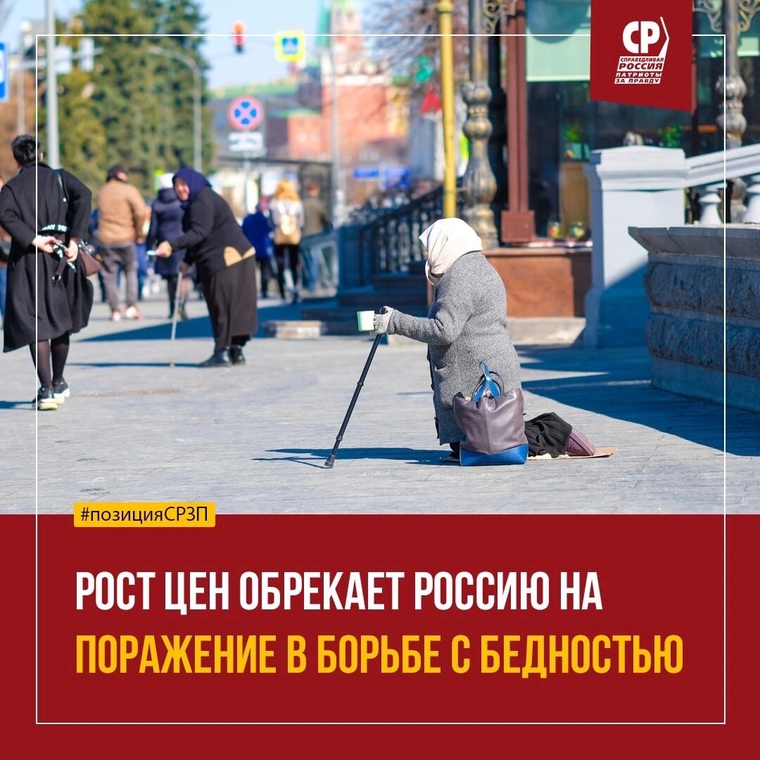 Ограничения роста