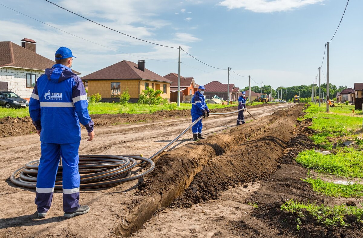 Газ бесплатно за счет государства. Что это за программа, какие условия |  Строим дом ОНЛАЙН | Дзен