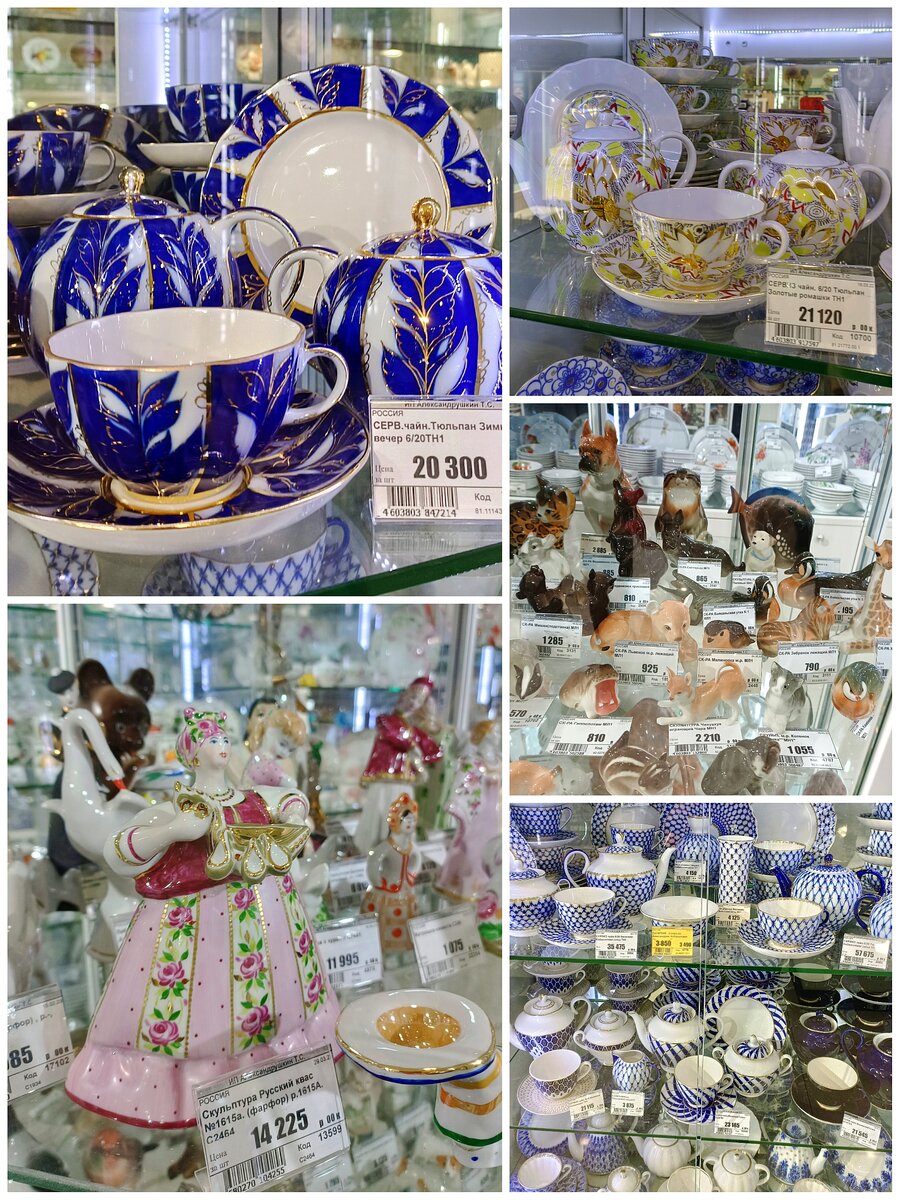 Фото Н.Ломоносова.