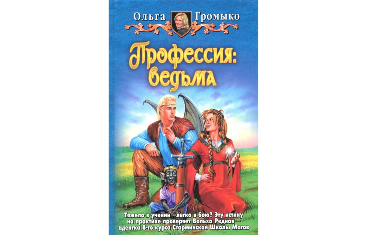 Картинка из открытых источников