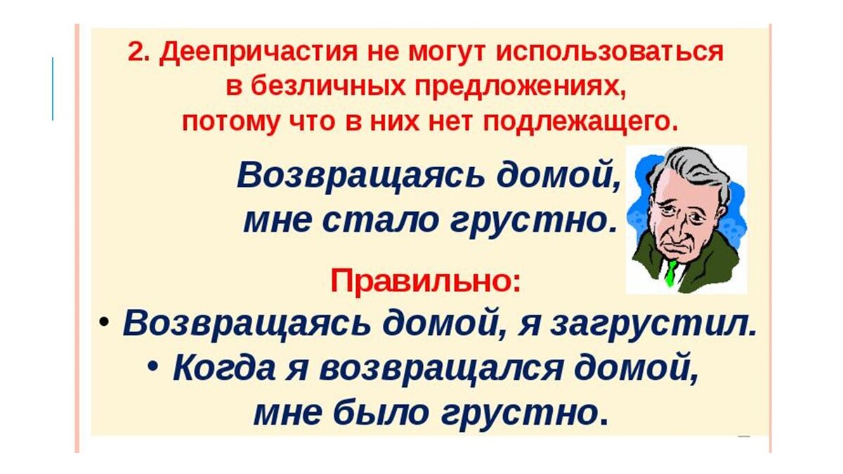 Демоверсия огэ русский язык 2024 г