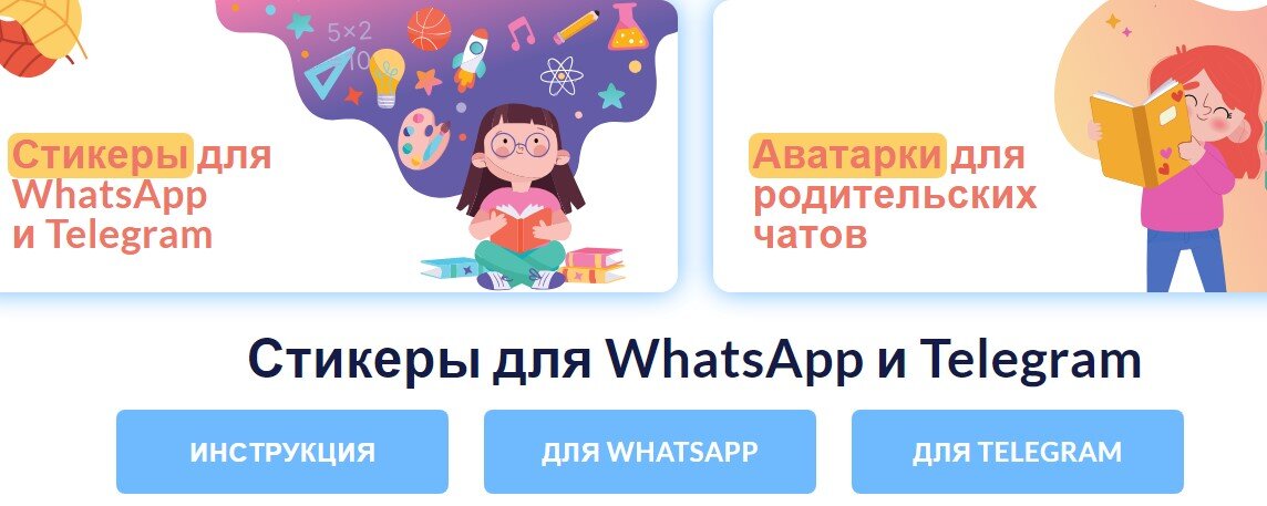 https://shop.prosv.ru/avatars