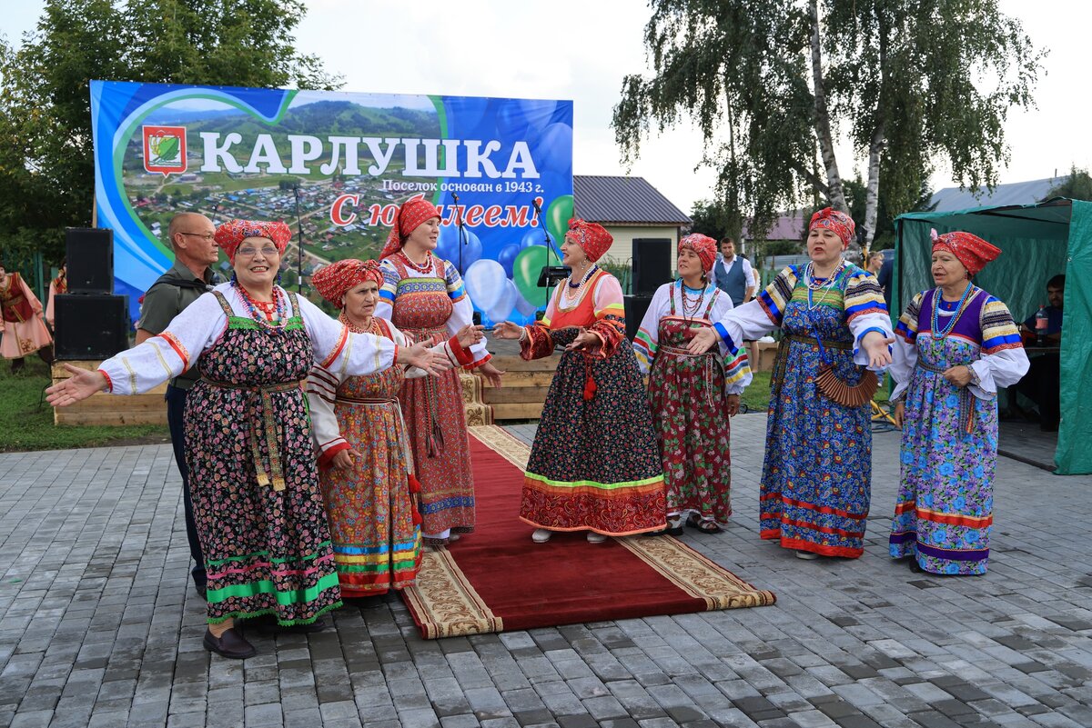 Поселок родился! Карлушка отметила 80-летний юбилей | Звезда Алтая | Дзен