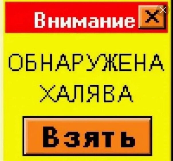 Картинка из открытых источников.