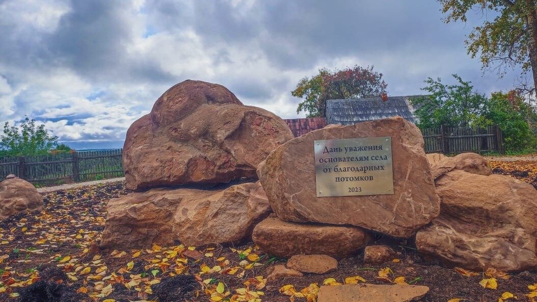 Парк камней открылся в селе в Удмуртии