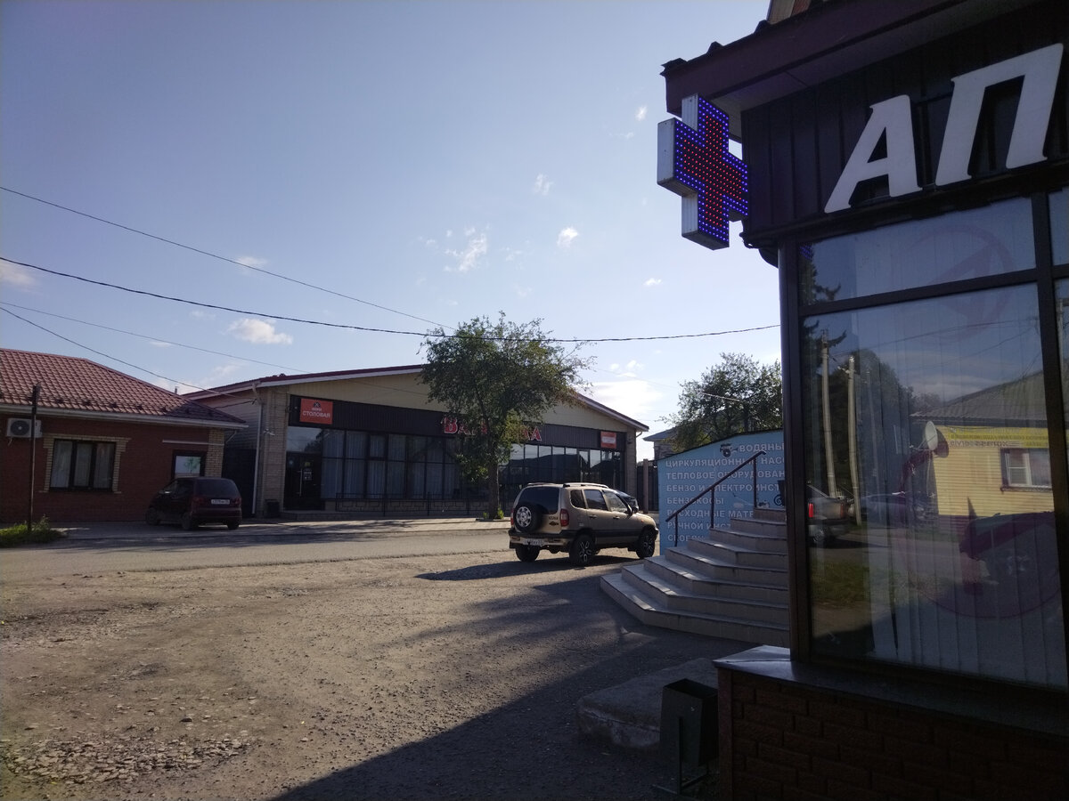 Город Тара. Поездка по магазинам. | Дневник любителя природы. | Дзен